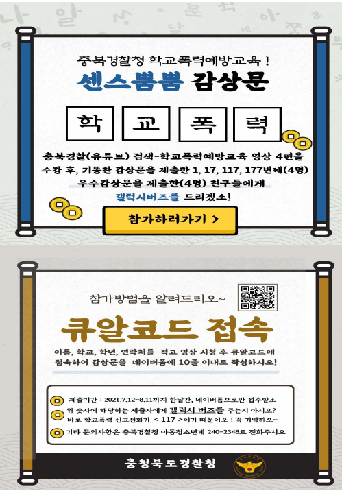 화면 캡처 2021-07-19 123905