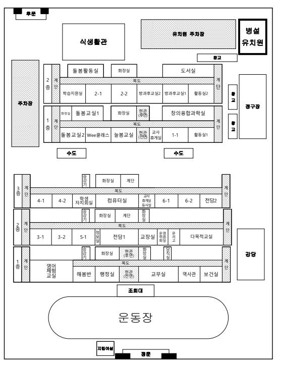 2025년 교실 배치도