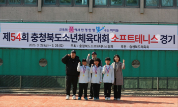 제54회충북소년체육대회 (1).jpg